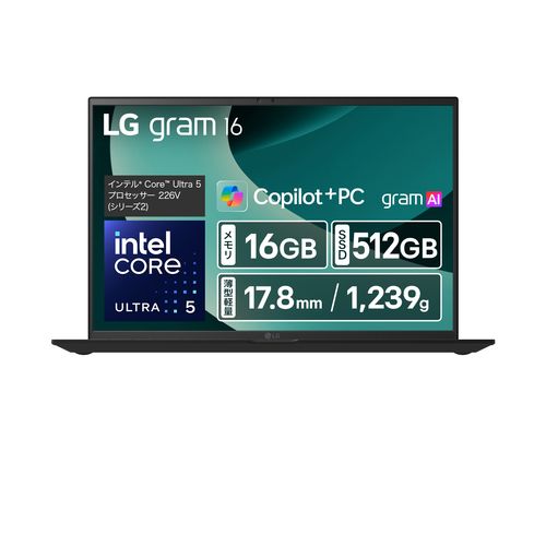 【先着フラッシュクーポン 最大2000円OFF!】LGエレクトロニクス LG 16Z90TL-VP55J LG gram 16 16型 Core Ultra 5/16GB/512GB オブシディアンブラック Windows 11 Pro ノートパソコン 16Z90TL-VP55J