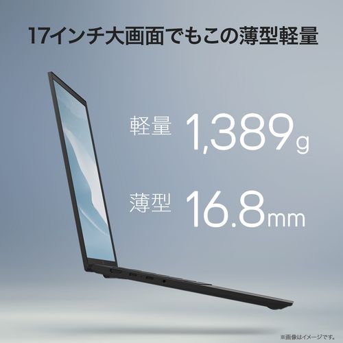 LGエレクトロニクス LG 17Z90TL-G...の紹介画像3