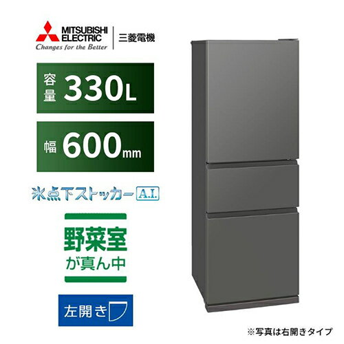 楽天市場】mr-cx33(容量(冷蔵庫・冷凍庫)251 ~ 365.9L)の通販 楽天市場】mr-cx33(容量(冷蔵庫・冷凍庫)251 ~ 365.9L)の通販