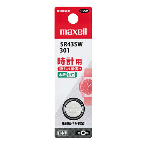 マクセル(maxell) SR43SW 1BT B 時計用酸化銀電池 1個パック マクセル(maxell) SR43SW 1BT B 時計用酸化銀電池 1個パック