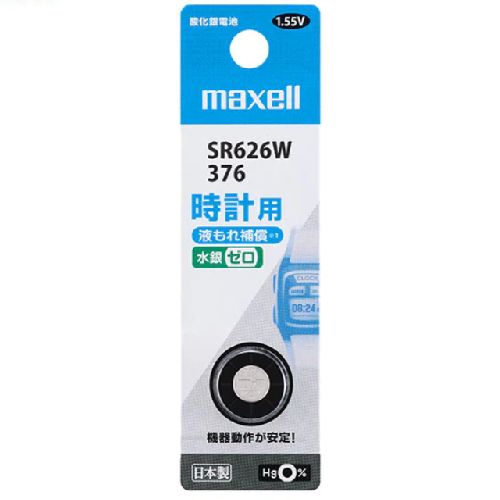 マクセル(maxell) SR626W 1BT B 時計用酸化銀電池 1個パック マクセル(maxell) SR626W 1BT B 時計用酸化銀電池 1個パック