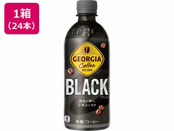 日本コカ・コーラ ジョージア ブラック 500mL×24本