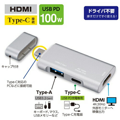 �ʥ��Х䥷 UD-C08SL ����С� PD�б� Type-C �ݥ��åȥ������ɥå��󥰥��ơ������ UDC08SL