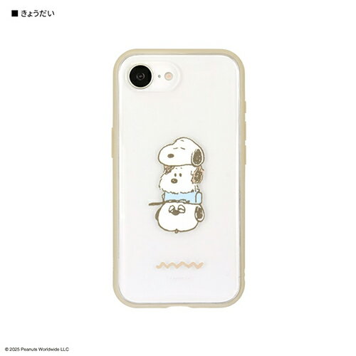 グルマンディーズ gourmandis SNGG-120C きょうだい iPhone16e対応ケース プロテクトジャケット ピーナッツ スヌーピー IIIIfit Clear SNGG120C