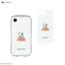 グルマンディーズ(gourmandis) SNGG-124A(ドッグハウス) iPhone16e対応クリスタルクリアケース プロテクトジャケット ピーナッツ スヌーピー(2)