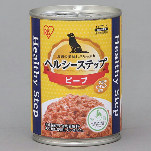 アイリスオーヤマ(Iris Ohyama) P-HLC-B ヘルシーステップ ビーフ(4.0)