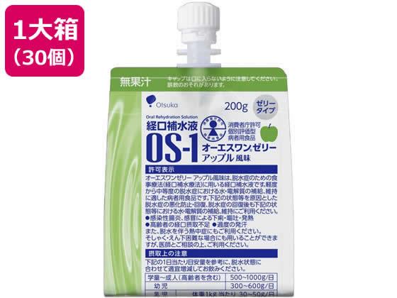 大塚製薬 OS-1 オーエスワン ゼリーパウチ アップル風味200g×30個