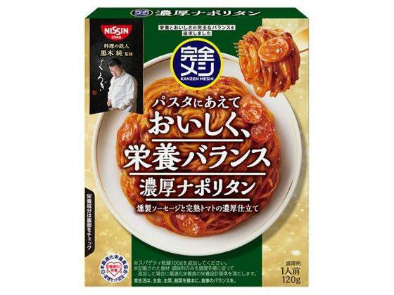 日清食品(NISSIN) 完全メシ パスタソース 濃厚ナポリタン