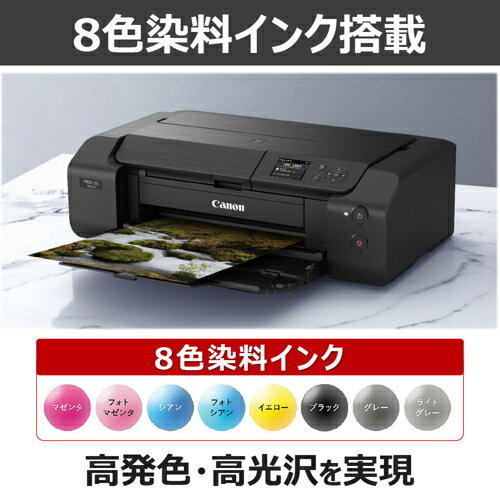 CANON キヤノン PIXUS PRO-S1MK2 インクジェットプリンター A3ノビ対応 PRO-S1MK2 ebest-12838070 イーベストPC・家電館 サンプル画像2
