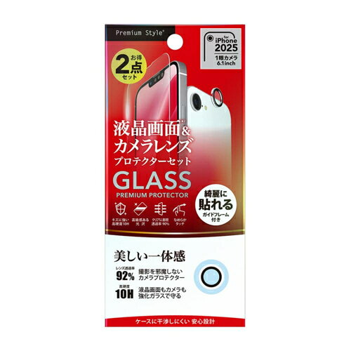 PGA PG-25KGLPST iPhone 16e用 液晶全画面保護ガラス&カメラプロテクターセット 高透明 PG25KGLPST