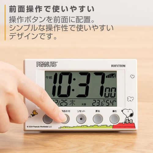 RHYTHM(リズム) 8RZ166MS38 ライト ベージュ スヌーピー デジタル 電波 目覚まし時計 電子音 アラーム スヌーズ 付 温湿度計 カレンダー [2]