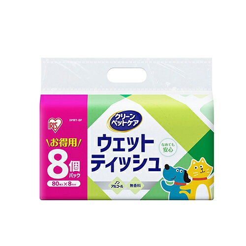 イーベストPC・家電館のアイリスオーヤマ(Iris Ohyama) DPWT-8P ペット用ウェットティッシュ8P｜アングル3