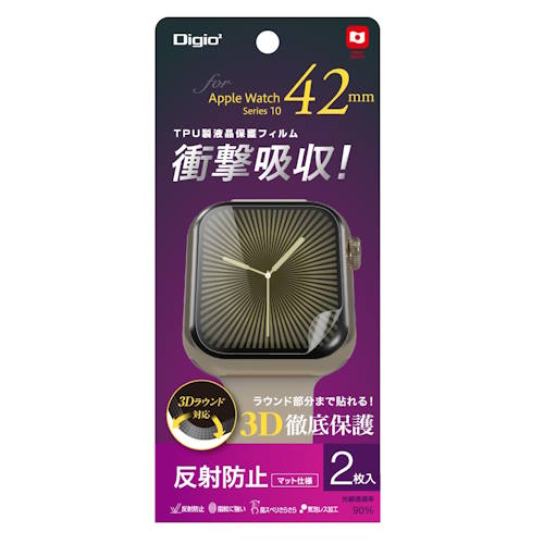 ナカバヤシ SMW-AW421TFLG Apple Watch 42mm TPUフィルム 反射防止 SMWAW421TFLG