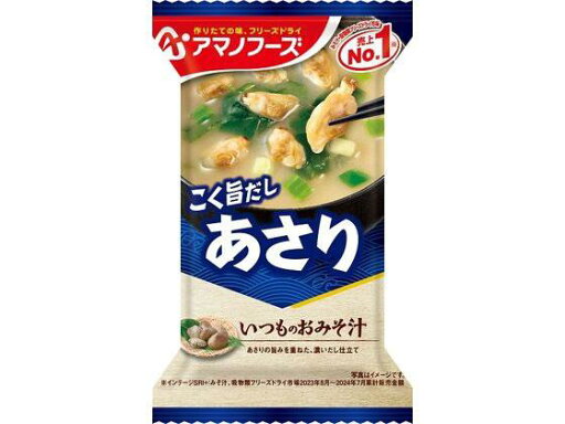 アマノフーズ(AMANO FOODS) いつものおみそ汁 あさり アマノフーズ(AMANO FOODS) いつものおみそ汁 あさり