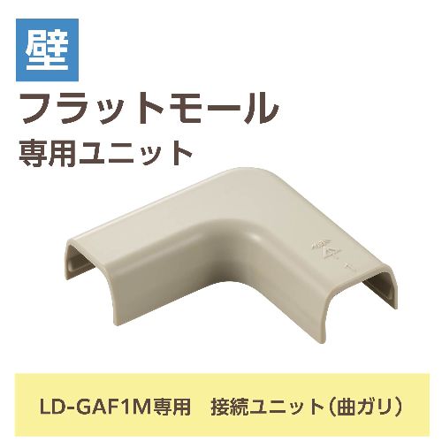 エレコム(ELECOM) LD-GAFM1M ...の紹介画像2