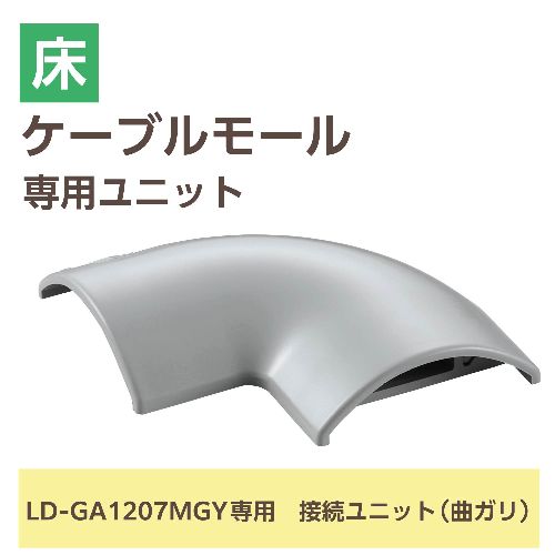 エレコム(ELECOM) LD-GAM27MG...の紹介画像2