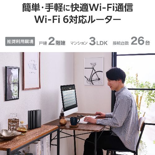 エレコム(ELECOM) WRC-X1500G...の紹介画像2