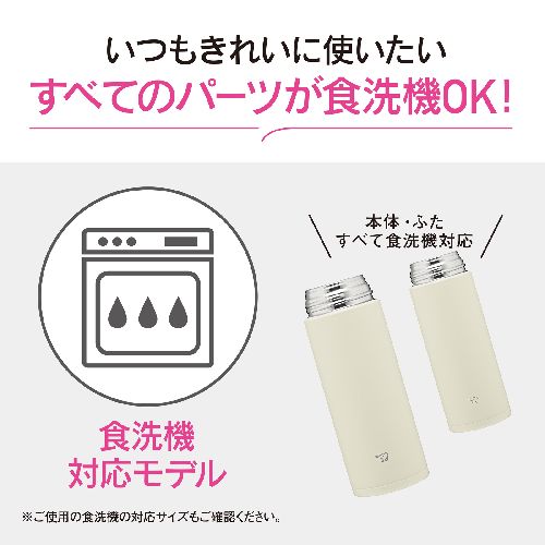 象印(ZOJIRUSHI) SM-RS65WZ エクリュ ステンレスボトル 650ml