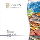 マイザ 【在庫1台限り】匠IMAGES Vol.006 水無月-6月 XAMTK0006