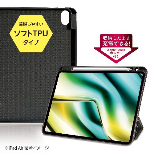 楽天市場】ipad air 11インチ（メーカーナカバヤシ）（PCアクセサリー