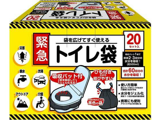 Other - ケミカルジャパン 緊急トイレ袋 20セット入り