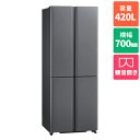 【標準設置料金込】【長期保証付】アクア(AQUA) AQR-TZA42R(DS)(ダークシルバー) 冷凍冷蔵庫 両開き 420L 幅700mm
