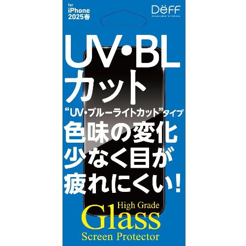 ディーフサウンド DeffSound DG-IPSE4U3F iPhone 16e / 14 / 13用 High Grade Glass Screen Protector UV+ブルーライトカット DGIPSE4U3F