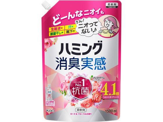 花王 ハミング 消臭実感 ローズ&フローラル 詰替 1.5L