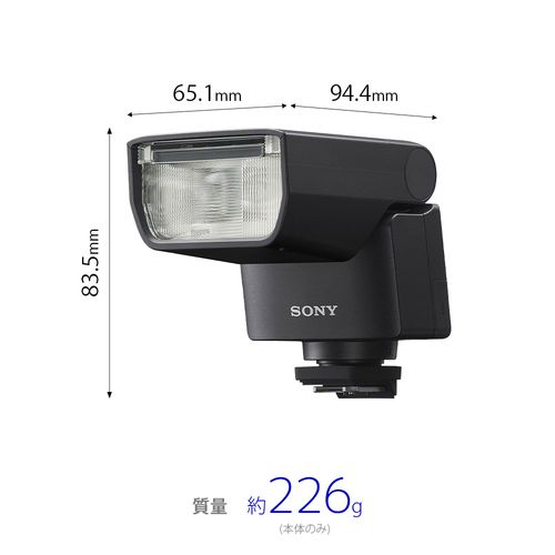 ソニー SONY HVL-F28RMA フラッシュ マルチインターフェースシュー対応 HVLF28RMA