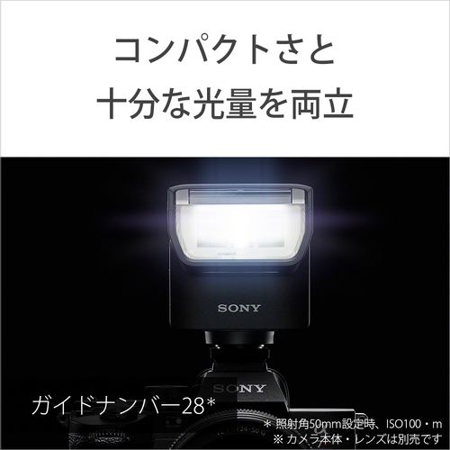 ソニー SONY HVL-F28RMA フラッシュ マルチインターフェースシュー対応 HVLF28RMA