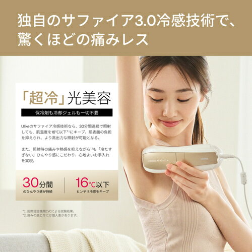 【長期保証付】Ulike ユーライク UI20GP Ulike ユーライク 光美容器 Ulike Air10 Pro IPL VIO対応 ムダ毛 痛みレス 瞬間冷却 自動連射モード 髭 男女兼用 UI20GP