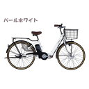 21テクノロジー 21Technology AO260(パールホワイト) 電動アシスト自転車 折りたたみ可 26インチ ao260white