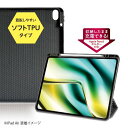 ナカバヤシ TBC-IPA24305BK(ブラック) 13インチiPad Air(M2) 用 ソフトハニカムケース(2)