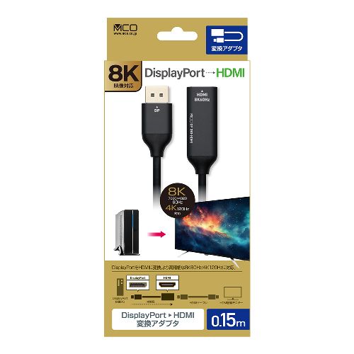  �ΏۃV���b�v���� �撅�t���b�V���N�[�|�� �~���V DP-HDA8K1 BK DisplayPort-HDMI�ϊ��A� �v�^ 8K DPHDA8K1BK