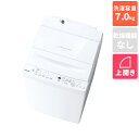 【設置+リサイクル+長期保証】東芝(TOSHIBA) AW-7DH5(W) ピュアホワイト 全自動洗濯機 ZABOON 洗濯7kg