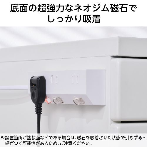 ���쥳��(ELECOM) T-IS01M-2320WH �ۥ磻�� �Ÿ����å� ��Ĺ������ 2m ���󥻥�� 3�ĸ� �ۤ��ꥷ��å��� �����б� ���̥����å� �ޥ��ͥå�