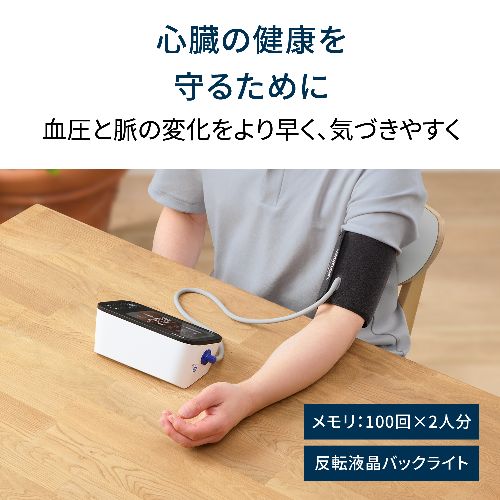 オムロン OMRON HCR-7728T 上腕...の紹介画像3