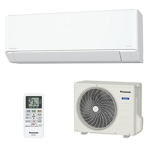 【長期保証付】エアコン 8畳用 標準工事費込み 2.5kw パナソニック エオリア Fシリーズ CS-254DFL-W 電源100V Panasonic クーラー ルームエアコン 冷房 暖房[代引不可]