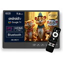 KEIYO(ケイヨー) AN-M011 APP 11.6インチスマートリアモニター YoutubeやNetflix等の視聴が出来る(2)