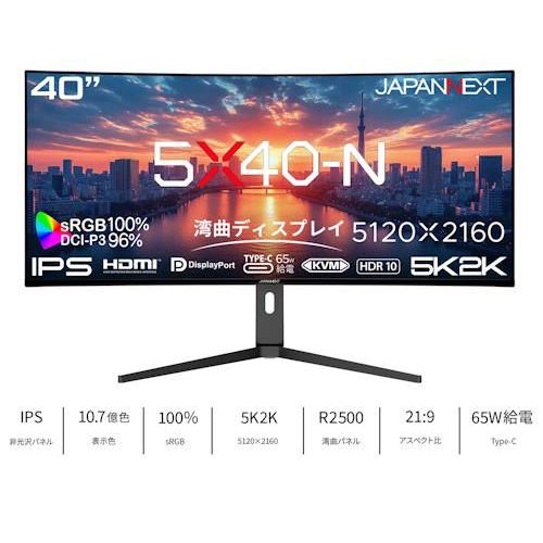 ジャパンネクスト(JAPANNEXT) JN-5X40-N 40型 5K2Kウルトラワイド曲面モニター ジャパンネクスト(JAPANNEXT) JN-5X40-N 40型 5K2Kウルトラワイド曲面モニター
