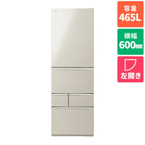 超美品‼️】東芝 2018年製 465Lノンフロン冷凍冷蔵庫 高級ガラスドア
