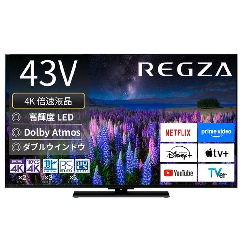 【設置＋リサイクル】REGZA(レグザ) 43Z670R レグザ 4K倍速 43V型 液晶テレビ