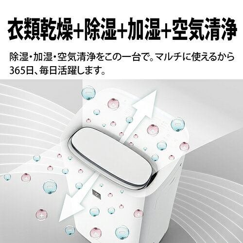 シャープ SHARP KI-TD50-W ホワイト系 除加湿空気清浄機 プラズマクラスター25000 10畳用 KITD50