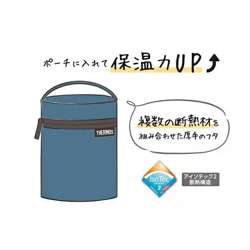 サーモス(THERMOS) RES-003-BL ブルー スープジャーポーチ