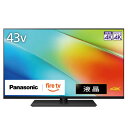 【長期5年保証付】パナソニック(Panasonic) TV-43W90B VIERA 4K 43V型 液晶テレビ Fire TV
