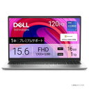 【長期保証付】DELL Inspiron 15 3530 Core i7/16GB/1TB/Office+365 プラチナシルバー NI85-FHHBS Windows 11 Home ノートパソコン NI85-FHHBS
