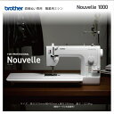 ブラザー brother TAT7901 職業用直線本縫いミシン TAT7901