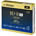 ビクター(Victor) VBR260RP6J5 Victor ビデオ用 6倍速 BD-R DL 6枚パック 50GB 260分