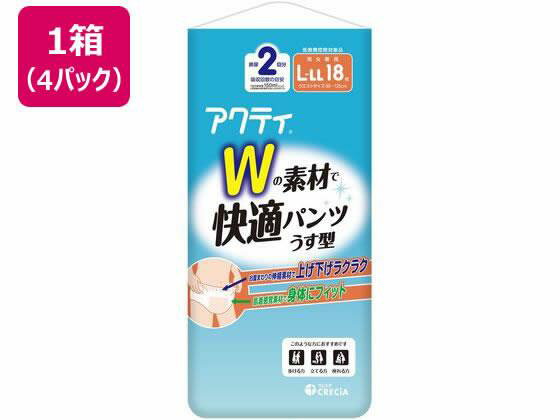 クレシア アクティ Wの素材で快適パンツ うす型 L-LLサイズ 18枚4P