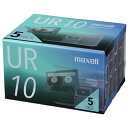マクセル(maxell) UR-10N5P カセットテープ UR 10分 5本パック(2)